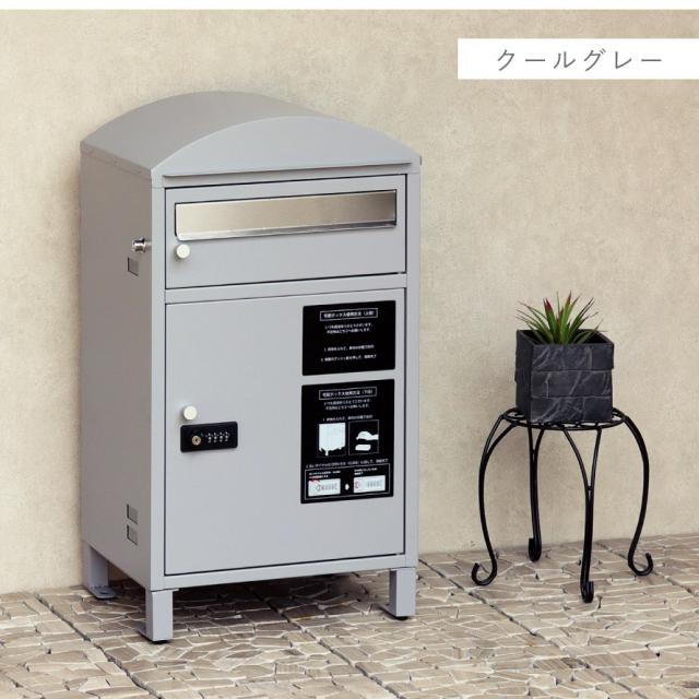 宅配ボックス 一戸建て用 ポスト 一体型 戸建 大型 大容量 宅配 置き型ボックス 後付け おしゃれ 宅配ボックス付きポスト Zita-ジータ- メーカー直送_11