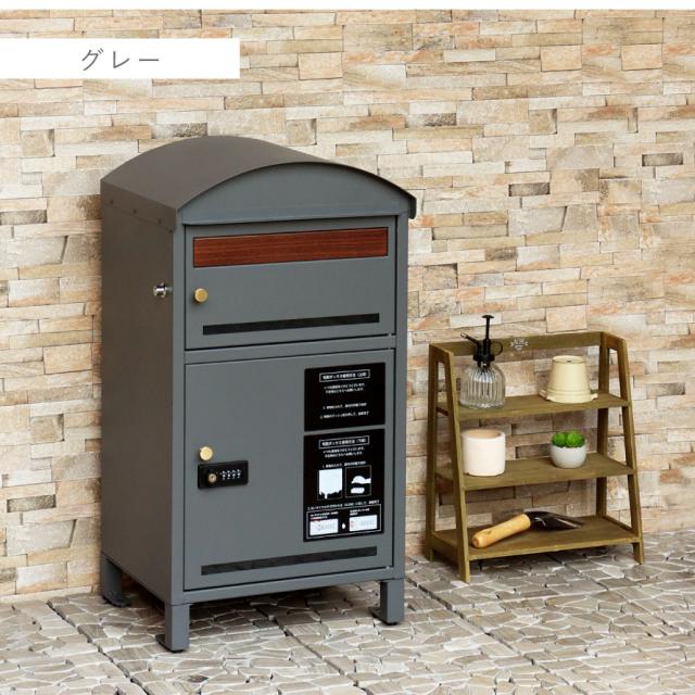 宅配ボックス 一戸建て用 ポスト 一体型 戸建 大型 大容量 宅配 置き型ボックス 後付け 鍵付き アメリカン おしゃれ 宅配ボックス付きポスト Lino-リーノ- メーカー直送_11