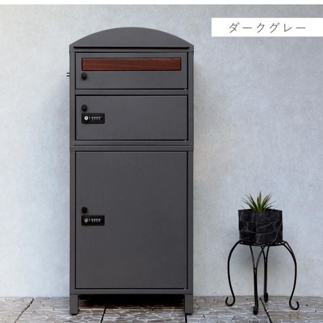 宅配ボックス 戸建て 大型 ポスト 一体型 屋外 ブラックブラウン 1827 新品】宅配ボックス 戸建て 大型ポスト 一体型 屋外 鍵付き（ブラック+