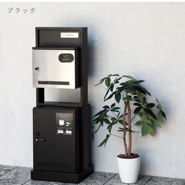 宅配ボックス ポスト 一体型 一戸建て用 戸建 大型 大容量 宅配 置き型ボックス 後付け おしゃれ 門柱型宅配ボックス付ポスト Franca -フランカ- メーカー直送_11