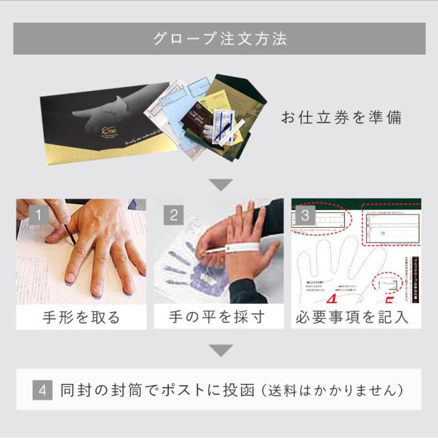 オーダーメイド ゴルフグローブ 父の日 ギフト【ラッピング付