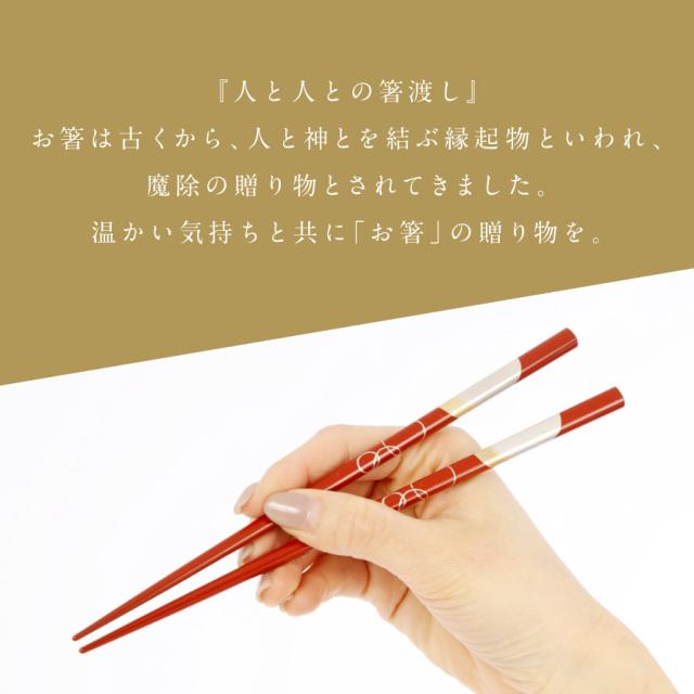 【新品】イシダ 高級 夫婦箸 2膳セット 日本製 新品】イシダ 高級 夫婦箸 2膳セット 日本製 イシダ 箸 夫婦箸