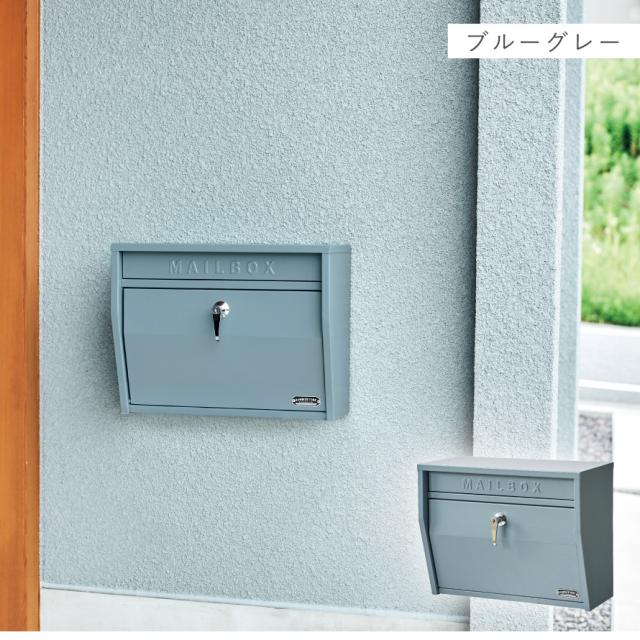 ポスト 郵便受け 壁掛け 壁付け 屋外 おしゃれ ビンテージ アメリカンポスト カッコイイ ガルバリウム鋼板 壁掛けポスト（ハンマートーン） メーカー直送_12