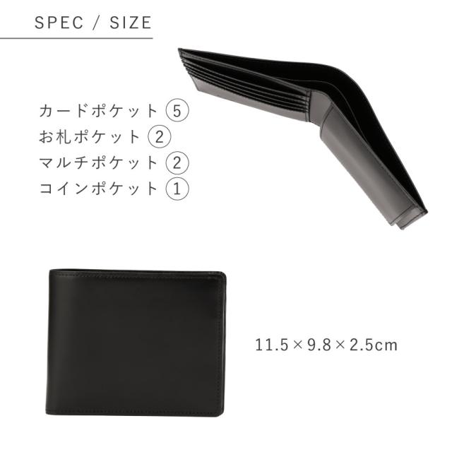 日本製のメンズ本革財布。スマートで薄型な二つ折りタイプ。BANBI HCK02 人と被らない「松阪牛レザー」のさとり(SATOLI)シリーズ。本物志向の大人の男性の方用にギフト、プレゼントとしてもおすすめ。松阪レザー 牛革 バンビ ブラック ブラウン 贈り物 還暦 誕生日 父の日_12