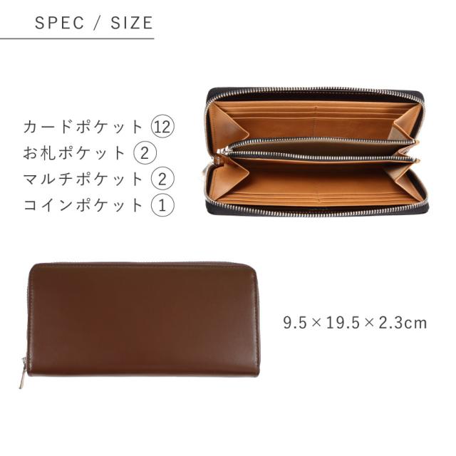 長財布 メンズ ブランド 日本製 本革 高級 男性用 松阪レザー SATOLI さとり ナチュラル バンビ BANBI HCK57 紳士用 おしゃれ ラウンドファスナー 牛革 春財布 ブラック ブラウン 黒 茶 ギフト プレゼント 贈り物 男性 30代 40代 50代 60代 父の日 敬老の日 誕生日祝い_12