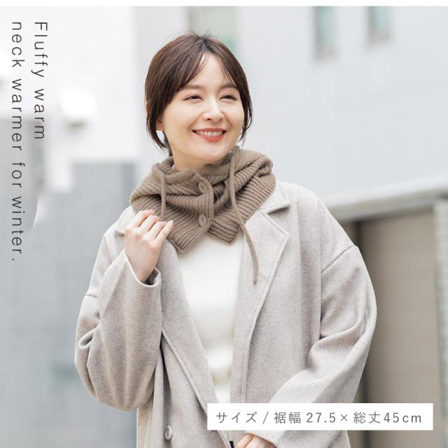 【新品】ネックウォーマー　ふわふわ　スヌード　裏ボア　防寒　シンプル　白　自転車 新品】ネックウォーマー ふわふわ スヌード 裏ボア 防寒 シンプル 白