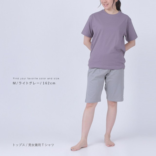 インド綿100% ハーフパンツ レディース 短パン 半ズボン アレルギー対策 パジャマ 下だけ 下のみ 女性 女性用 夏 ルームウェア  ホームウの通販はau PAY マーケット ココチのくらし雑貨店 au PAY マーケット－通販サイト