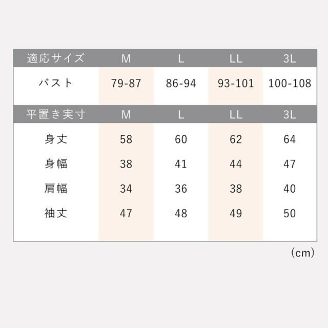 インナー レディース 薄手 暖かい 冬 裏起毛 襟ぐり 広め 8分袖