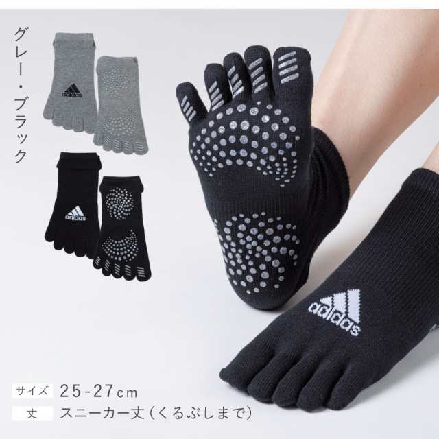 五本指ソックス レディース メンズ 2色組 23-25cm 25-27cm adidas