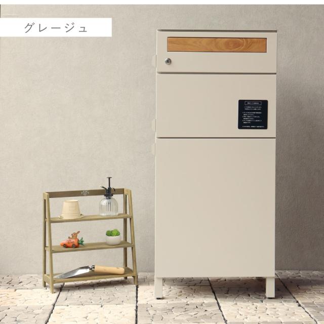 宅配ボックス 一戸建て用 ポスト 一体型 戸建 大型 大容量 2段 宅配 置き型ボックス 後付け 鍵付き おしゃれ 宅配ボックス付きポスト Gian-ジャン-宅配2段タイプ メーカー直送_12