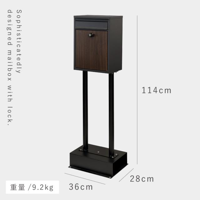 ポスト 置き型 自立式 郵便ポスト スタンド 独立 自立スタンド スタンドポスト スタンド付き おしゃれ カッコイイ カッコイイ スタンドポスト Shannon-シャノン- メーカー直送_12