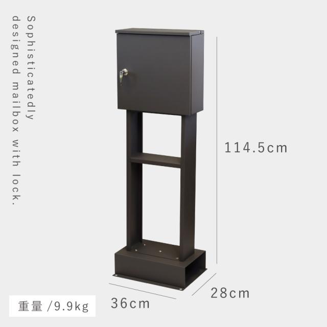ポスト 置き型 自立式 郵便ポスト スタンド 独立 自立スタンド スタンドポスト スタンド付き おしゃれ カッコイイ カッコイイ スタンドポスト Alda-アルダ- メーカー直送_12