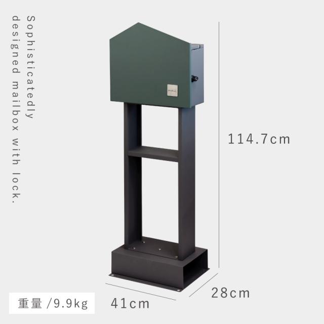 ポスト 置き型 自立式 郵便ポスト スタンド 独立 自立スタンド スタンドポスト スタンド付き おしゃれ カッコイイ カッコイイ スタンドポスト Dalila-ダリラ- メーカー直送_12