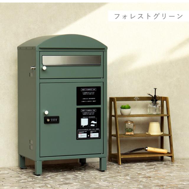 宅配ボックス 一戸建て用 ポスト 一体型 戸建 大型 大容量 宅配 置き型ボックス 後付け おしゃれ 宅配ボックス付きポスト Zita-ジータ- メーカー直送_12