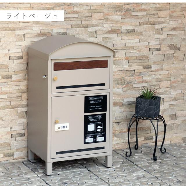 宅配ボックス 一戸建て用 ポスト 一体型 戸建 大型 大容量 宅配 置き型ボックス 後付け 鍵付き アメリカン おしゃれ 宅配ボックス付きポスト Lino-リーノ- メーカー直送_12