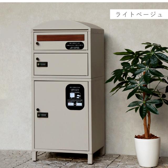 宅配ボックス 一戸建て用 ポスト 一体型 戸建 大型 大容量 2段 宅配 置き型ボックス 後付け 鍵付き アメリカン おしゃれ 宅配ボックス付きポスト Primo-プリモ- メーカー直送_12