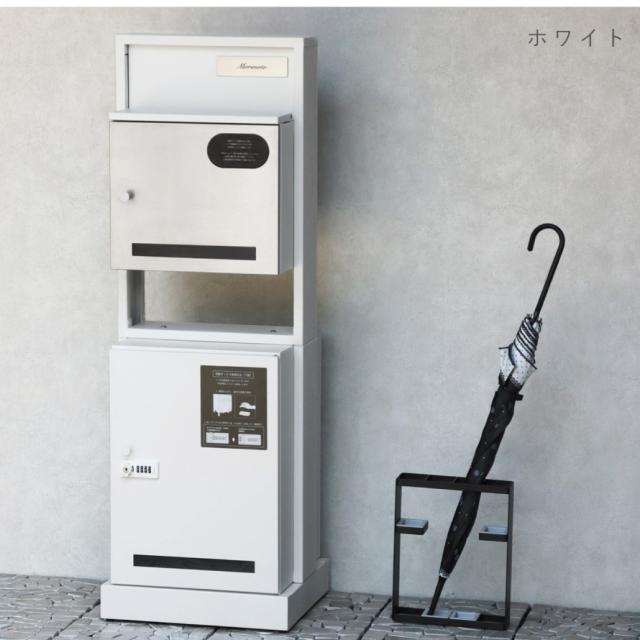 宅配ボックス ポスト 一体型 一戸建て用 戸建 大型 大容量 宅配 置き型ボックス 後付け おしゃれ 門柱型宅配ボックス付ポスト Franca -フランカ- メーカー直送_12