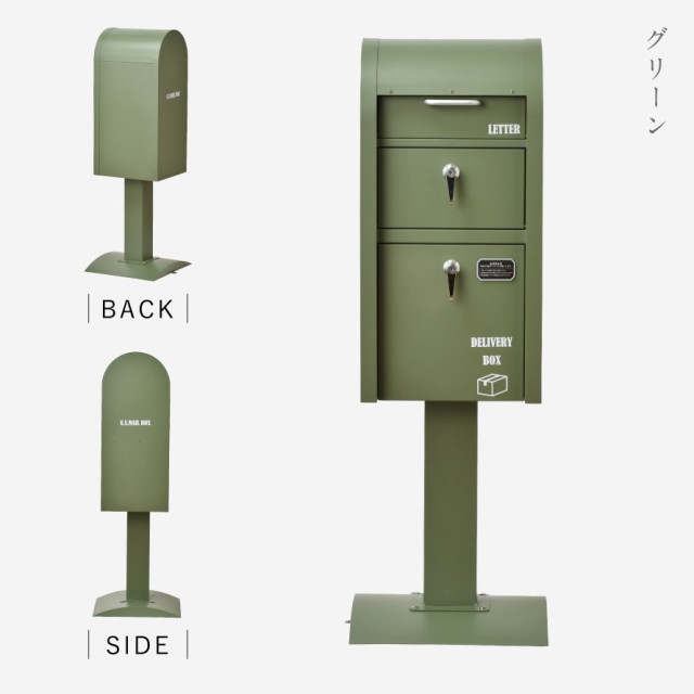 宅配ボックス 一戸建て用 ポスト 一体型 戸建 大型 大容量 置き 宅配ボックス 一戸建て用 ポスト 一体型 戸建 大型 大容量 置き