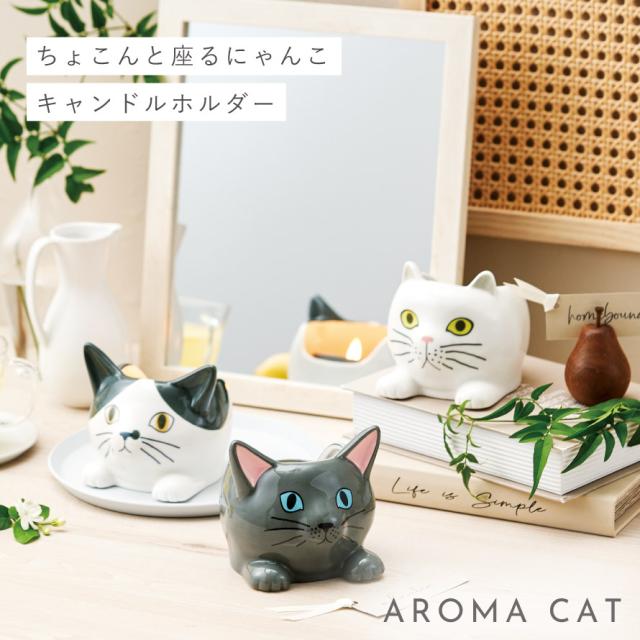 猫のクリスタル キャンドル ホルダー 猫のクリスタル キャンドル ホルダー 猫のクリスタル キャンドル ホルダー