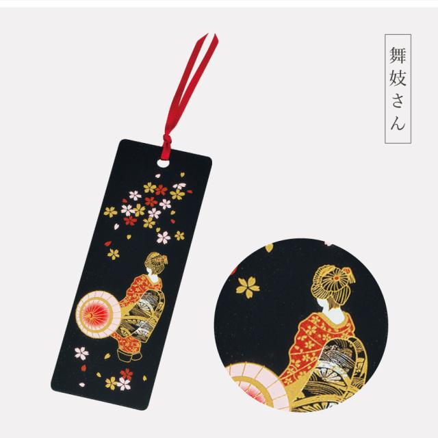 しおり 和柄 和雑貨 土産 和風 高級 山中塗 蒔絵 日本 お土産