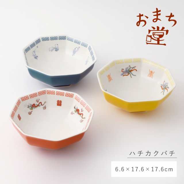 中華単品 黄鳳凰八角高台皿 18.5 x 4.5cm 中華料理 ラーメン