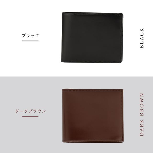 日本製のメンズ本革財布。スマートで薄型な二つ折りタイプ。BANBI HCK02 人と被らない「松阪牛レザー」のさとり(SATOLI)シリーズ。本物志向の大人の男性の方用にギフト、プレゼントとしてもおすすめ。松阪レザー 牛革 バンビ ブラック ブラウン 贈り物 還暦 誕生日 父の日_13