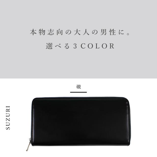 日本製 メンズ 長財布 本革 使い込めば使い込む程光沢が出る高級松阪牛革を使用 SATOLI さとりＸ博庵モデル 財布 薄い 牛革 ブランド 松阪牛 松阪レザー ブランド 誕生日プレゼント ギフト 父の日 男性 シンプル おしゃれ 小銭入付き ギフト 贈り物 敬老の日 還暦 誕生日_13
