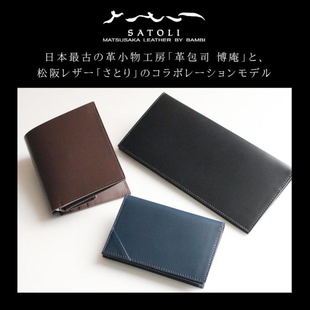 財布 二つ折り メンズ 本革 牛革 二つ折り財布 松阪牛 松阪レザー 高級