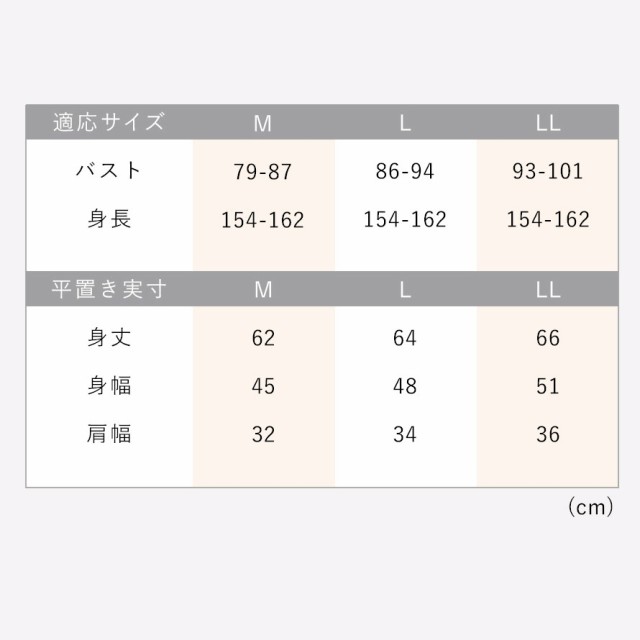 タンクトップ ロング丈 タンク レディース インナー トップス ノースリーブ おしゃれ かわいい ベーシック 綿 コットン100% LL  ラウンド｜au PAY マーケット