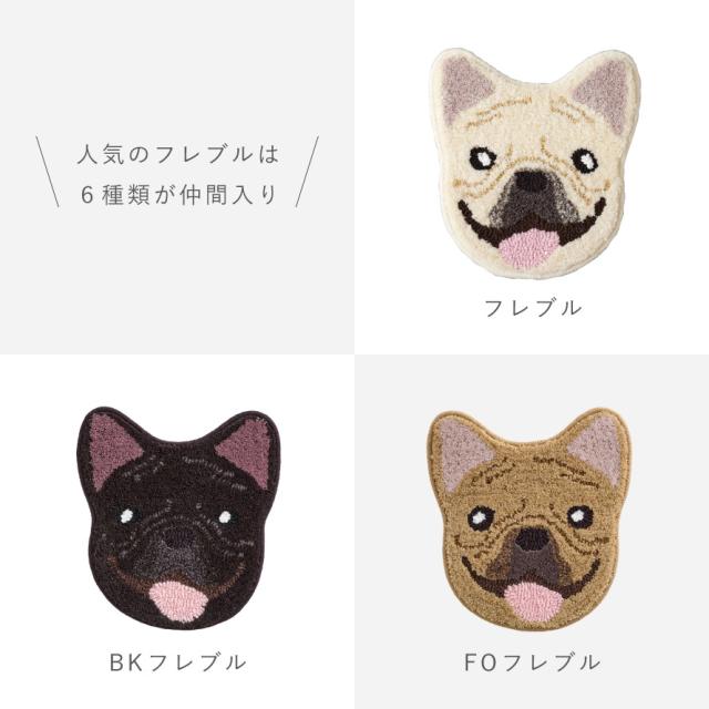 子犬デザインラグ フリンジ付き 子犬デザインラグ フリンジ付き
