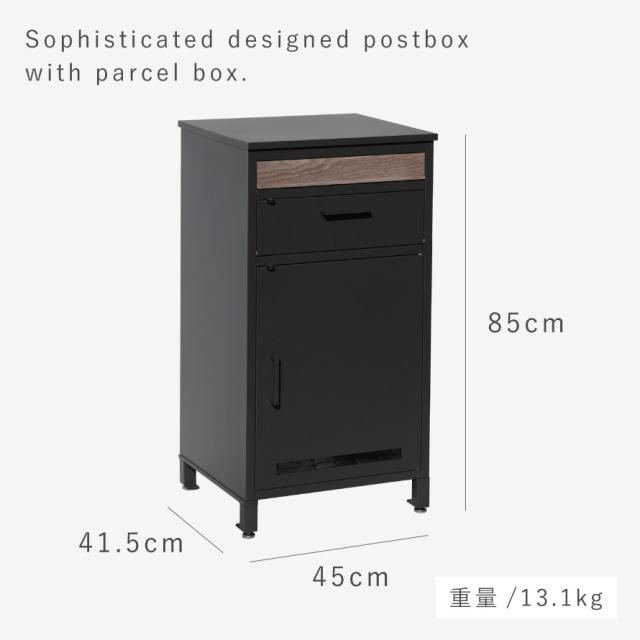 宅配ボックス 一戸建て用 ポスト 一体型 戸建 大型 大容量 宅配 置き型ボックス 後付け ポスト付き おしゃれ 宅配ボックス付きポスト Jake-ジェイク- メーカー直送_13