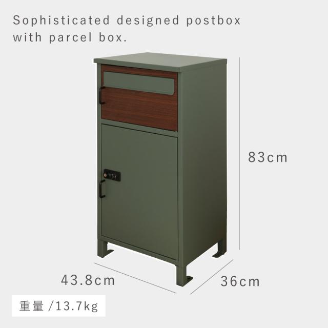 宅配ボックス 一戸建て用 ポスト 一体型 戸建 大型 大容量 宅配 宅配ボックス 一戸建て用 ポスト 一体型 戸建 大型 大容量 宅配