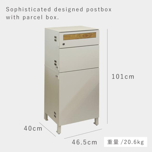 宅配ボックス 一戸建て用 ポスト 一体型 戸建 大型 大容量 2段 宅配 置き型ボックス 後付け 鍵付き おしゃれ 宅配ボックス付きポスト Gian-ジャン-宅配2段タイプ メーカー直送_13