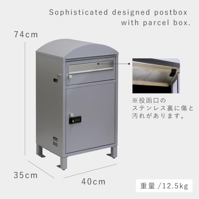 宅配ボックス 一戸建て用 ポスト 一体型 戸建 大型 大容量 宅配 置き型ボックス 後付け おしゃれ 宅配ボックス付きポスト Zita-ジータ- メーカー直送_13