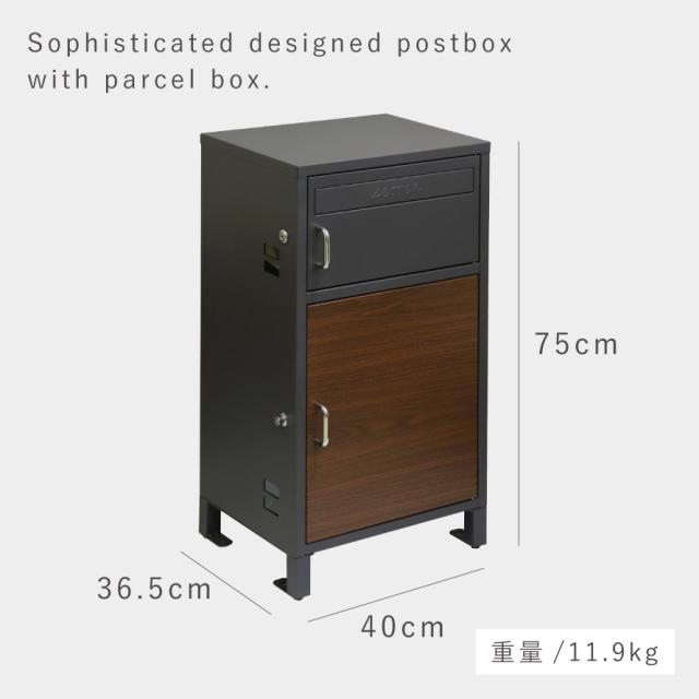 宅配ボックス 一戸建て用 ポスト 一体型 戸建 大型 大容量 宅配 置き型ボックス 後付け 鍵付き アメリカン おしゃれ 宅配ボックス付きポスト Dante-ダンテ- メーカー直送_13
