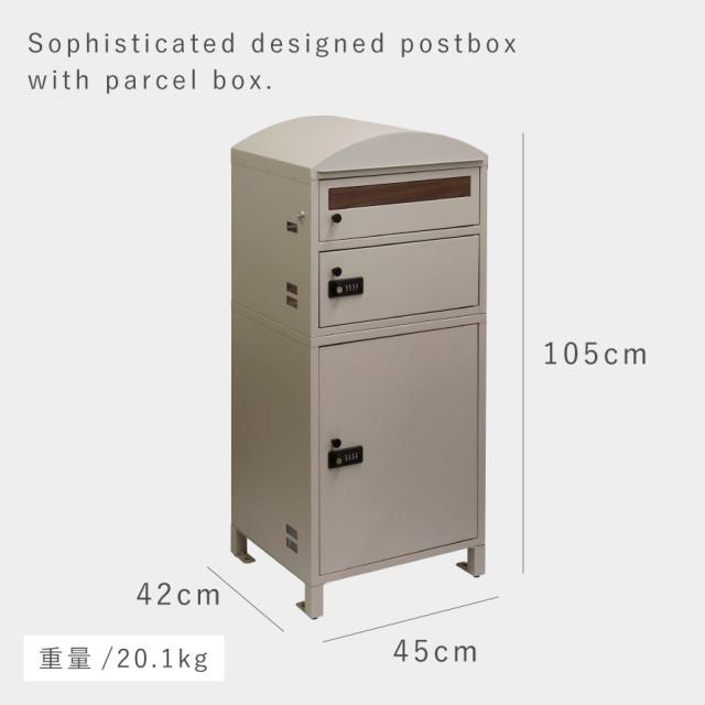 宅配ボックス 一戸建て用 ポスト 一体型 戸建 大型 大容量 2段 宅配