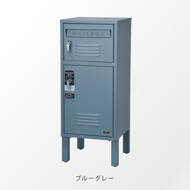 宅配ボックス 一戸建て用 ポスト 一体型 戸建 大型 大容量 置き