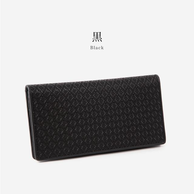 印伝 財布 長財布 ロングウォレット レディース メンズ 高級 和 印伝 財布 長財布 ロングウォレット レディース メンズ 高級 和