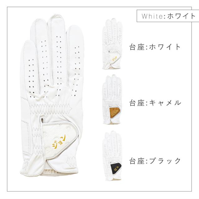 オーダーメイド ゴルフグローブ ホワイト/ゴールド Amazon | 【ゴールド】ゴルフグローブ [ゴールド] オーダーメイド