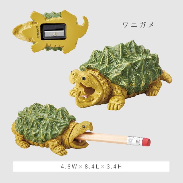 鉛筆削り ミニ 手動 携帯 文房具 プレゼント おもしろ 動物