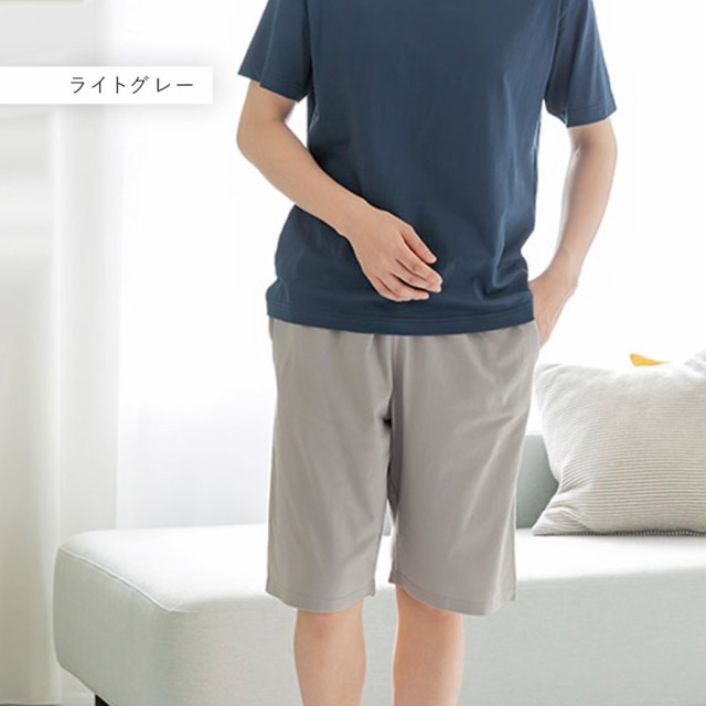 やわらかい 綿100%ハーフパンツ メンズルームウェア 部屋着