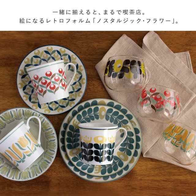 皿 北欧 16.5cm 平皿 丸い プレート 陶器 美濃焼 食洗器対応 昭和