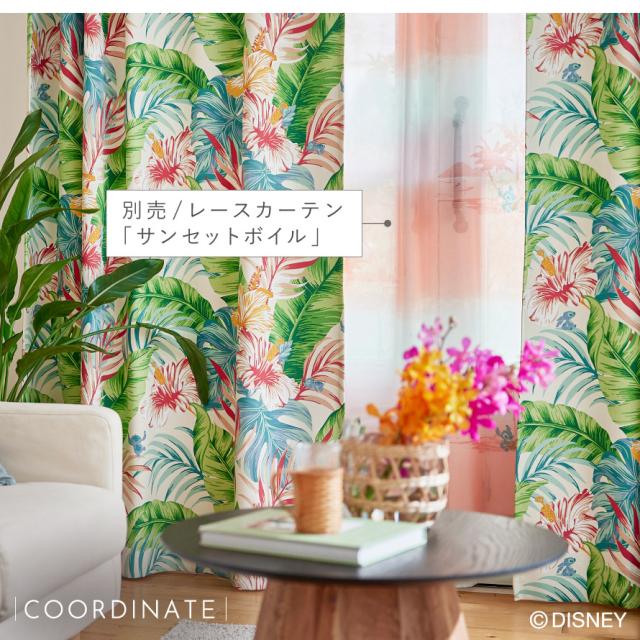 スティッチ カーテン ディズニー 遮光 100×178cm リロアンドスティッチ
