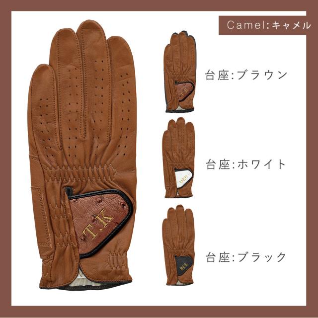 メンズ・やぎ革手袋（ブラック・ダークブラウン・ブラウン）プレゼント