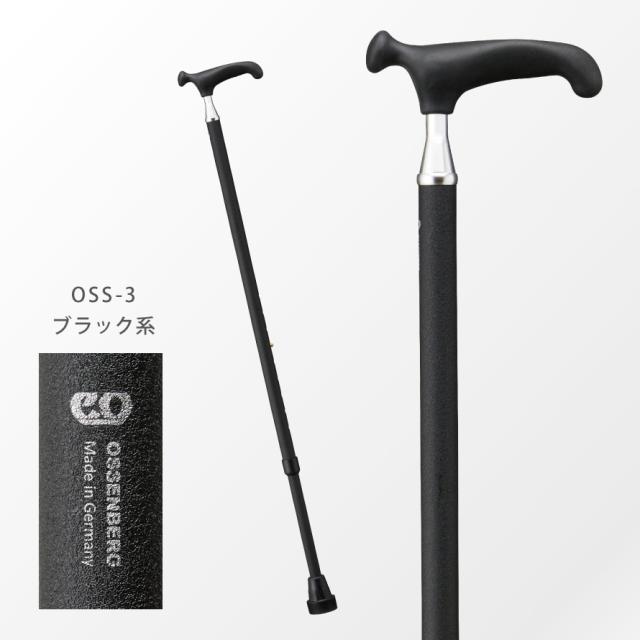 杖 伸縮 介護 おしゃれ 男性 ステッキ 伸縮杖 シンプル かっこいい