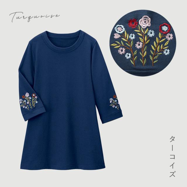 aライン チュニック 冬 長袖 カットソー レディース トップス