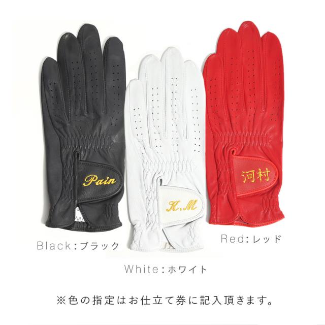 オーダーメイド ゴルフ手袋 父の日 ギフト【ラッピング付