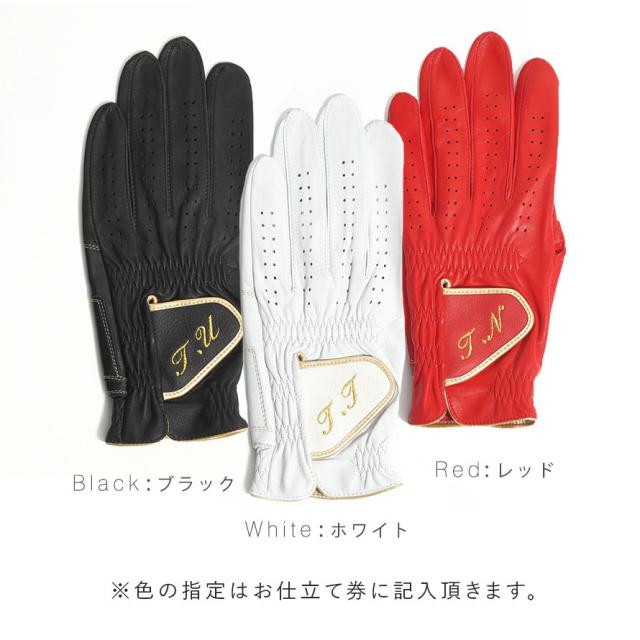オーダーメイド ゴルフグローブ 父の日 ギフト【ラッピング付