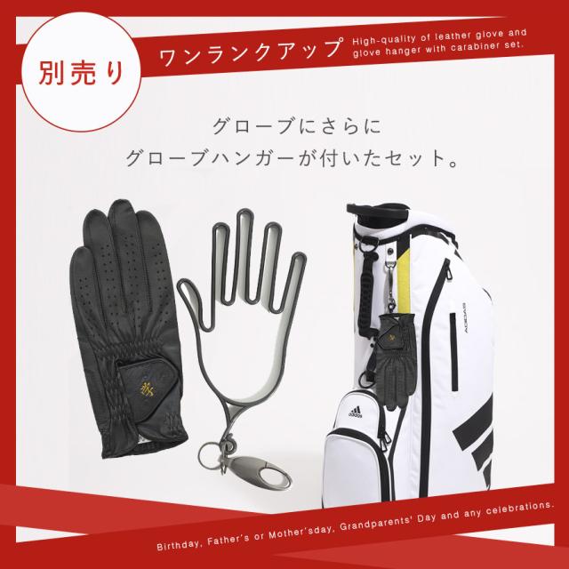 オーダーメイド ゴルフグローブ 【ラッピング付・ダイヤモンド】メンズ