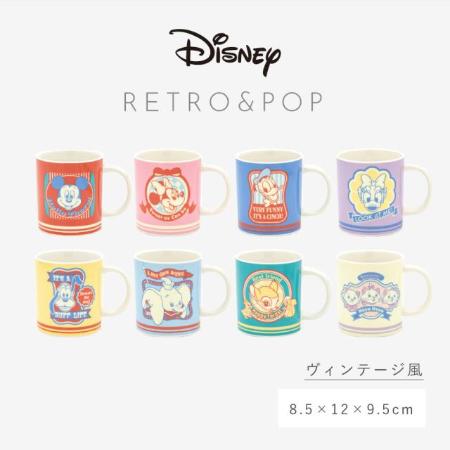 マグカップ ディズニー ミッキーマウス ミニー ドナルド デイジー